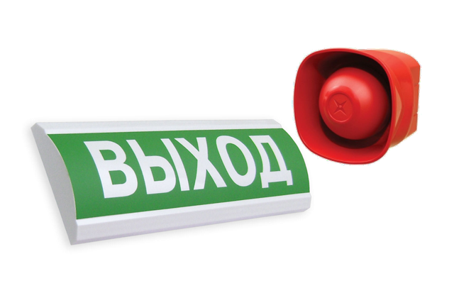 Оповещение  (СОУЭ, СОТА)