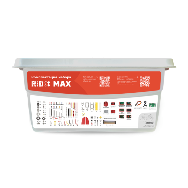 MAX-1.5_сзади