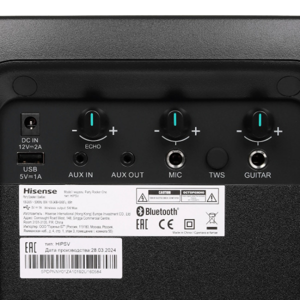 Колонка HISENSE PARTY ROCKER ONE чёрный